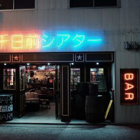bar-839577_1920